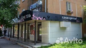 Требуется флорист