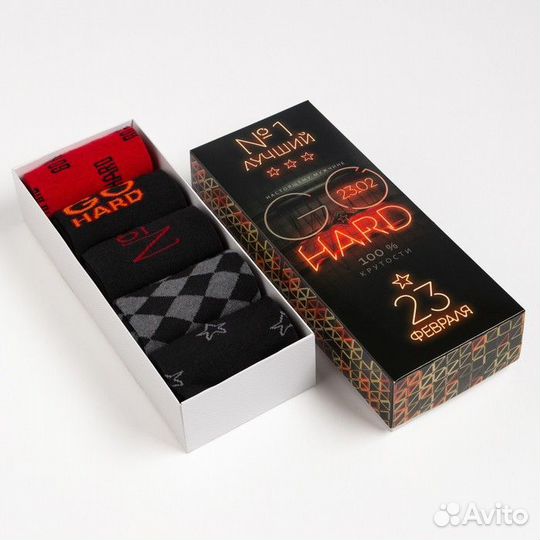 Набор мужских носков 