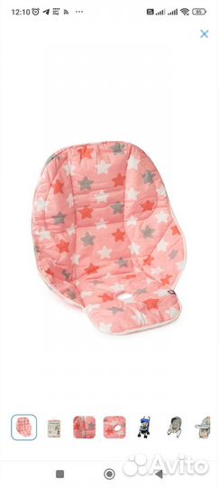 Стульчик для кормления