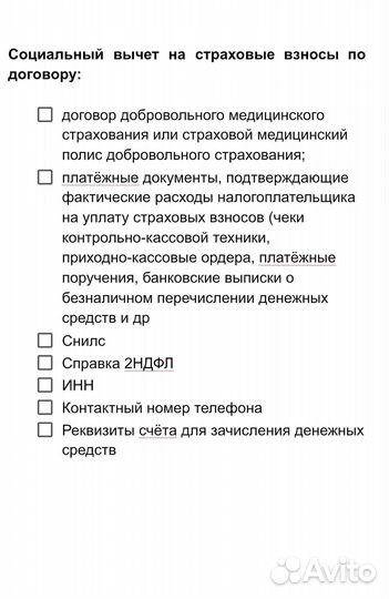 Отчетность ИП, ооо/3-ндфл
