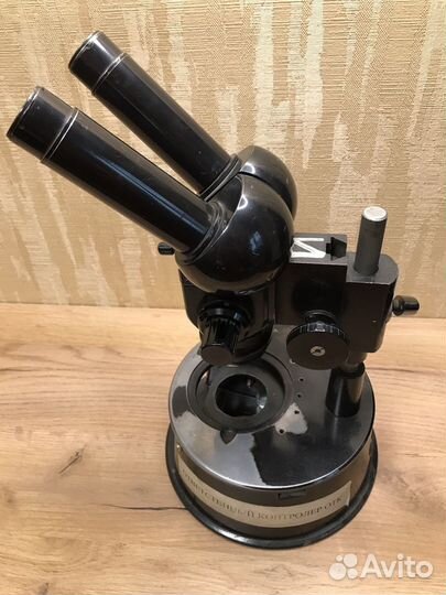 Микроскоп мбс 2