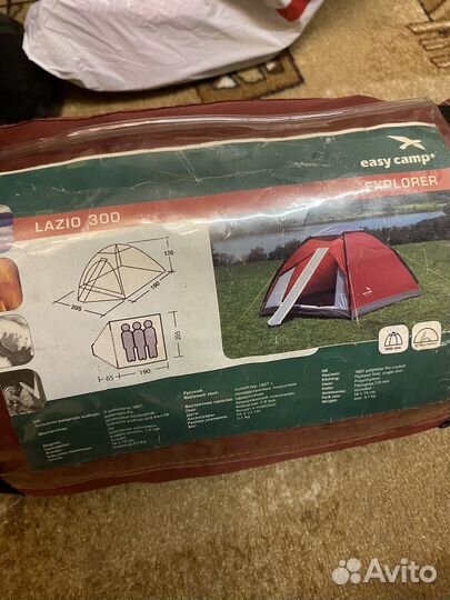 Палатка трехместная