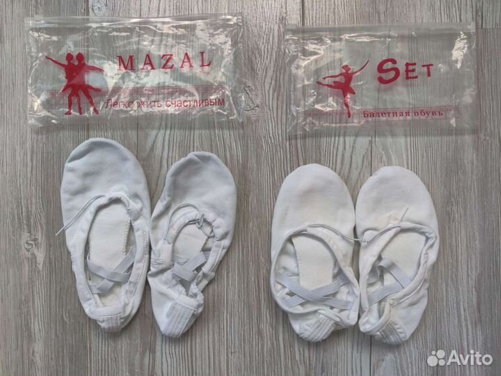 Балетки для танцев белые