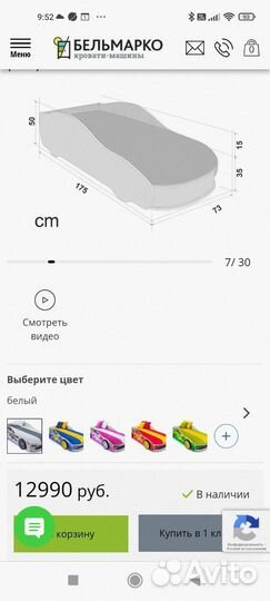 Детская кровать машина с матрасом