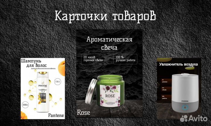 Дизайнер инфографики для маркетплейсов