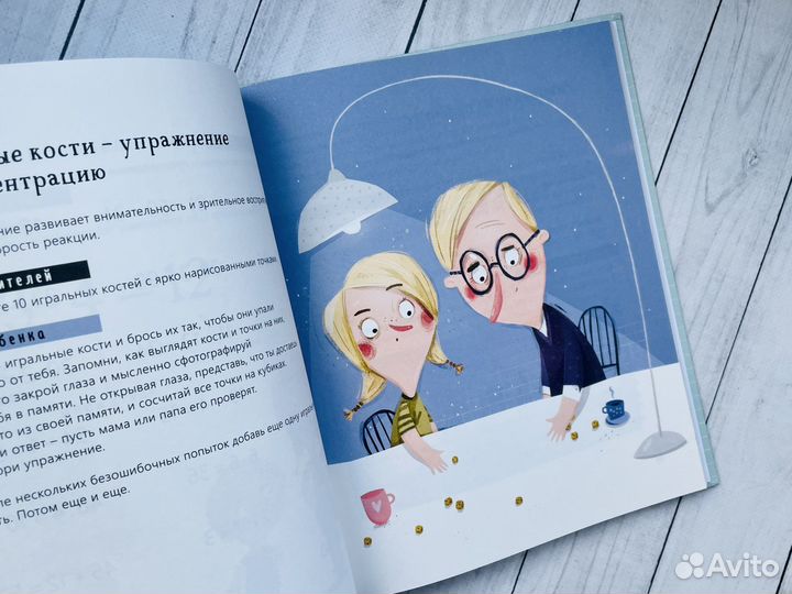 Наука Математика