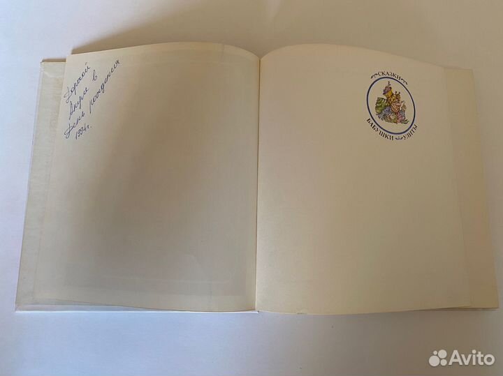 Э.Т.А. Гофман Щелкунчик и мышиный король