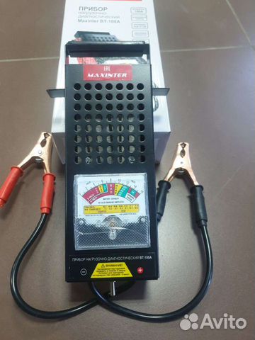 Нагрузочная вилка 100А