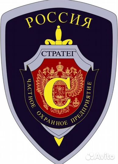 Охранник сопровождения грузов