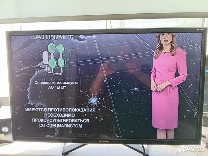 Телевизор бу