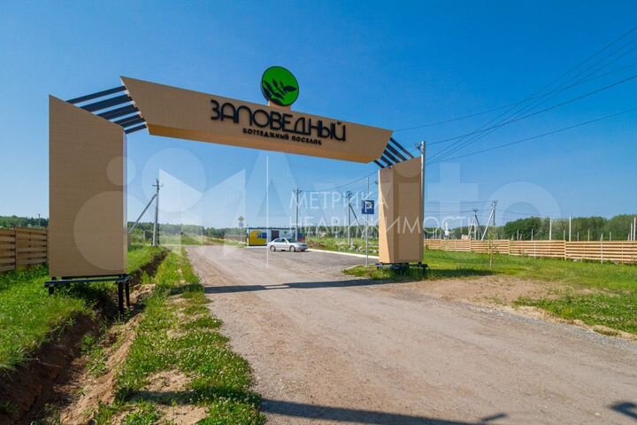 Участок 8 сот. (ИЖС)