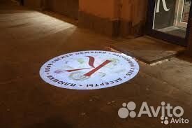 Проектор Гобо