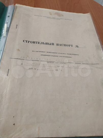 Участок 6 сот. (ИЖС)