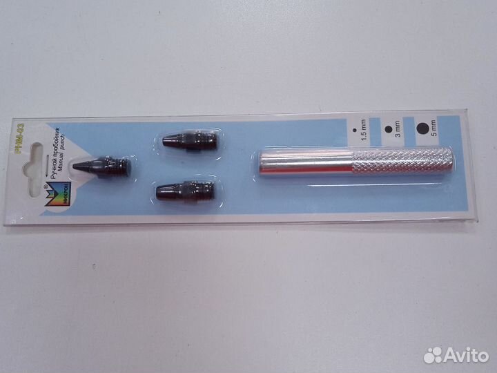 Ручной пробойник