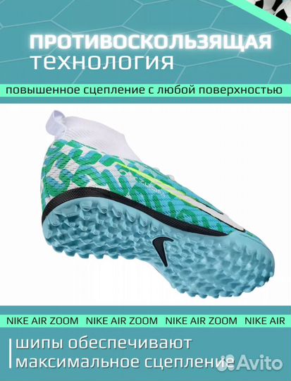 Бутсы футбольные Nike разные размеры