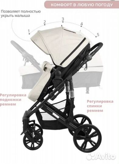 Коляска 2 в 1 lotus indigo, торг