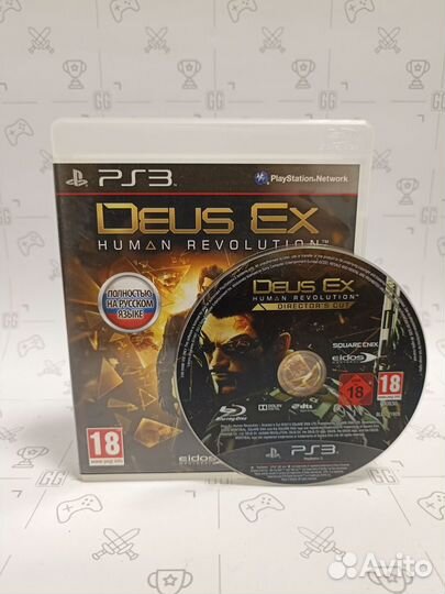 Deus Ex Human Revolution (PS3)