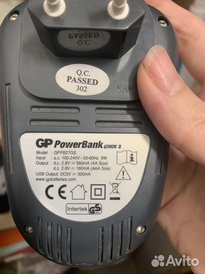 Зарядное устройство GP