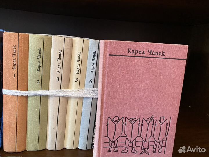Карел чапек
