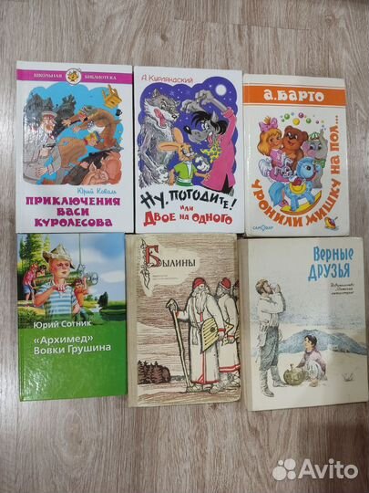 Детские книги