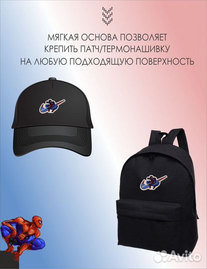 Нашивка на одежду Nike 