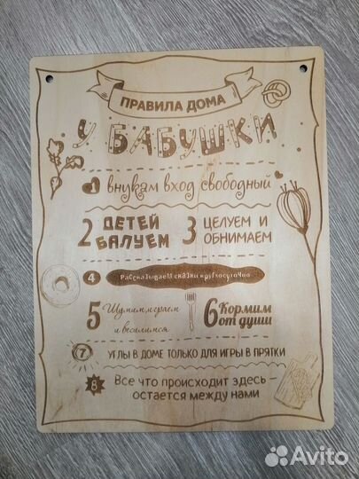 Подставка для специй из дерева