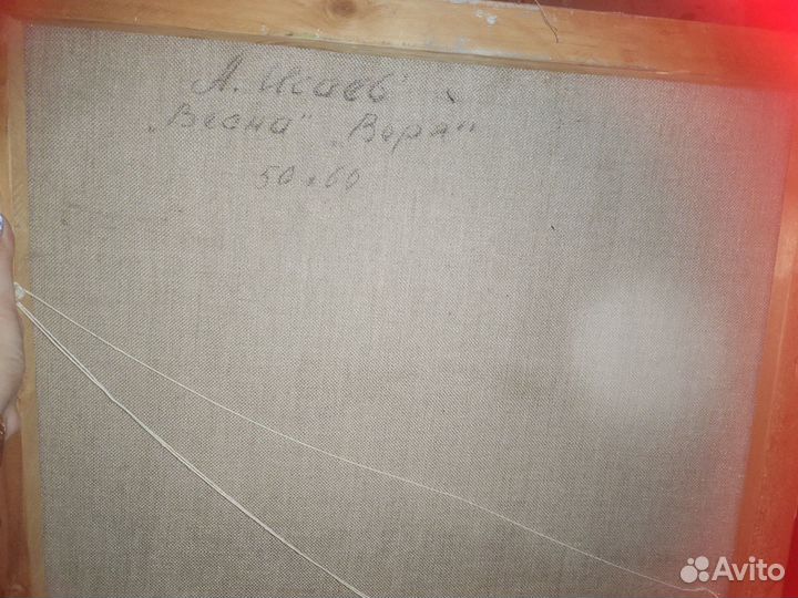 Пейзаж, автор Александр Исаев