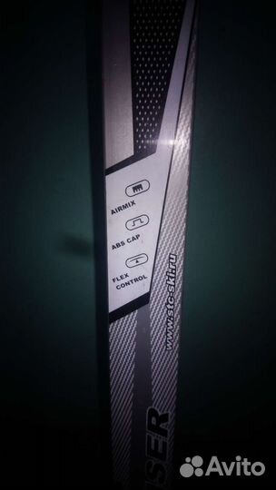 Лыжи беговые