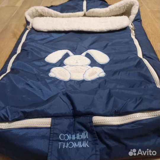 Конверт зимний на овчине