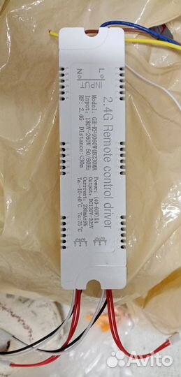 Драйвер светодиодный