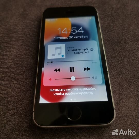iPhone SE, 32 ГБ