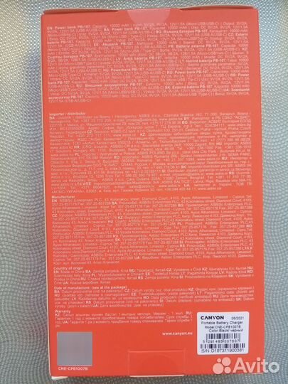 Внешний аккумулятор 10000 мАч новый