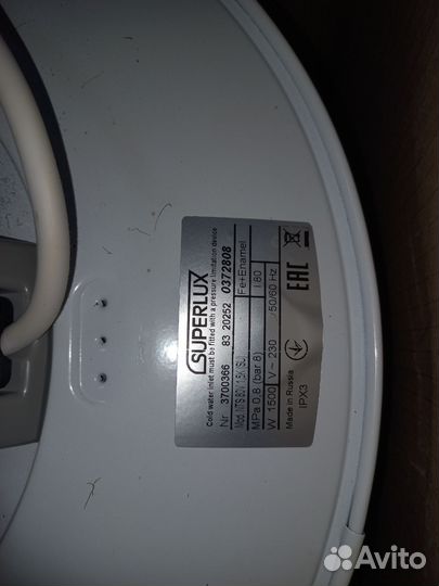 Водонагреватель накопительный 80л на запчасти