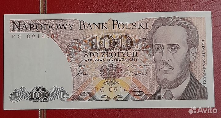 Банкноты Польши