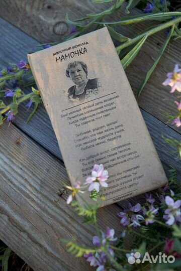 Стихи для любимых