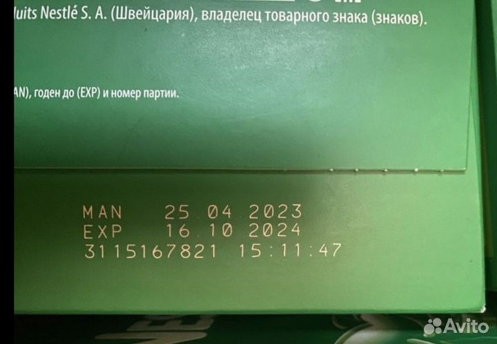 Детская смесь nestogen 1