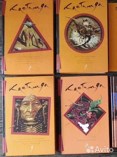 Книги Карлос Кастанеда