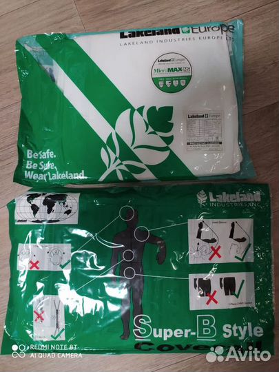 Защитный комбинезон Lakeland аналог tyvek
