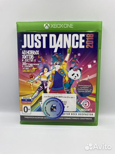 Just Dance 2018 xbox one (б/у, рус.)
