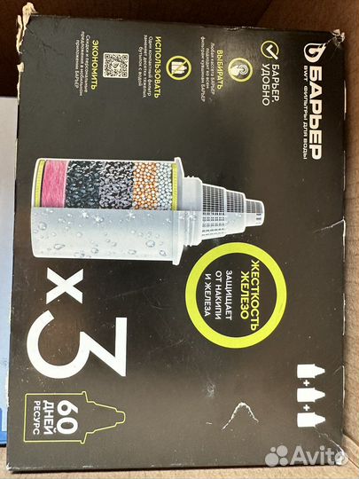 Барьер Комплект кассет для кувшинов 3 шт