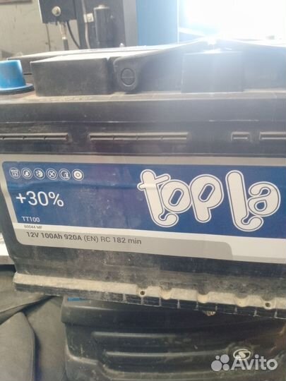 Аккумулятор автомобильный 100 ah 920 ампер