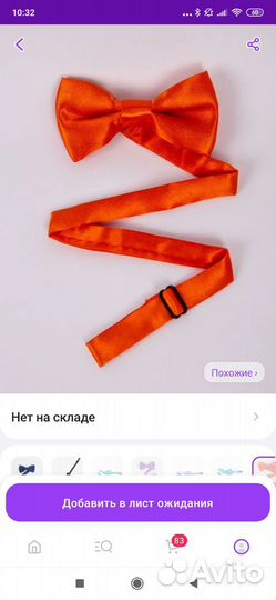 Рубашка и брюки для мальчика 104