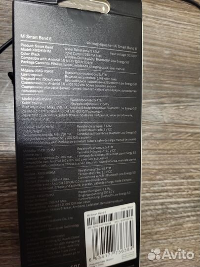 Xiaomi mi band 6