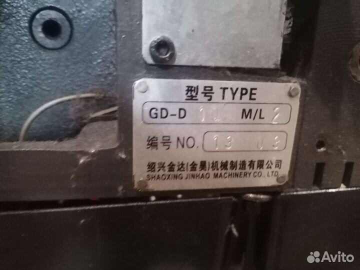 Станки для производства перчаток