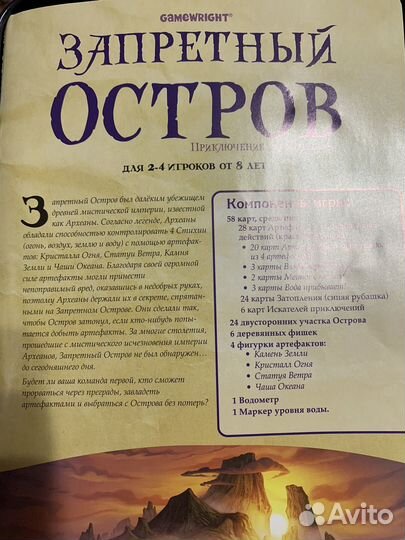 Настольные игры, огромный выбор. Catan и другие