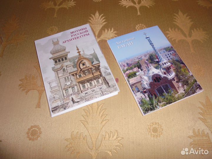 Архитектура Гауди + Мотивы русск архитект 2018