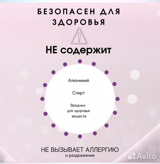 Дезодорант натуральный grace Тайланд