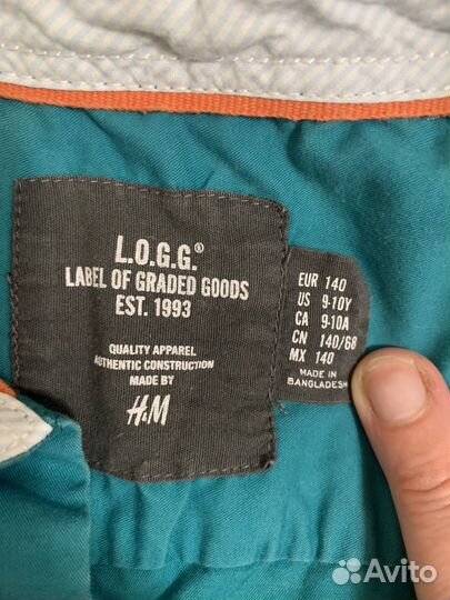 Вещи пакетом на мальчика 140