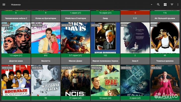 Смарт Приставка тв на Android 