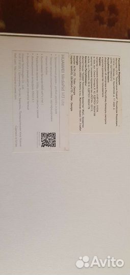 Huawei MediaPad M3 lite 10